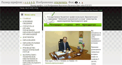 Desktop Screenshot of labmedic.ru